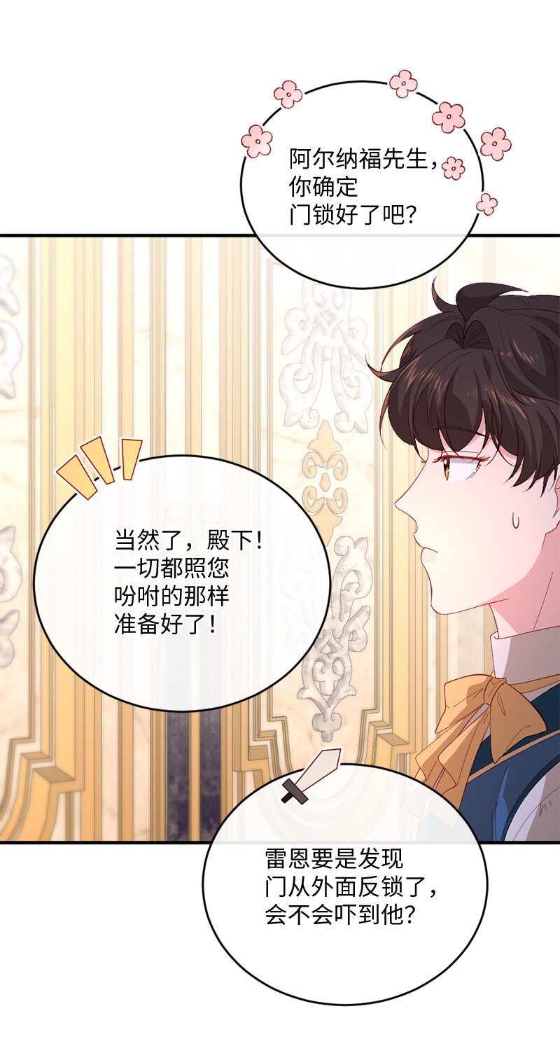 29 贵族生活(1/2)-第30话