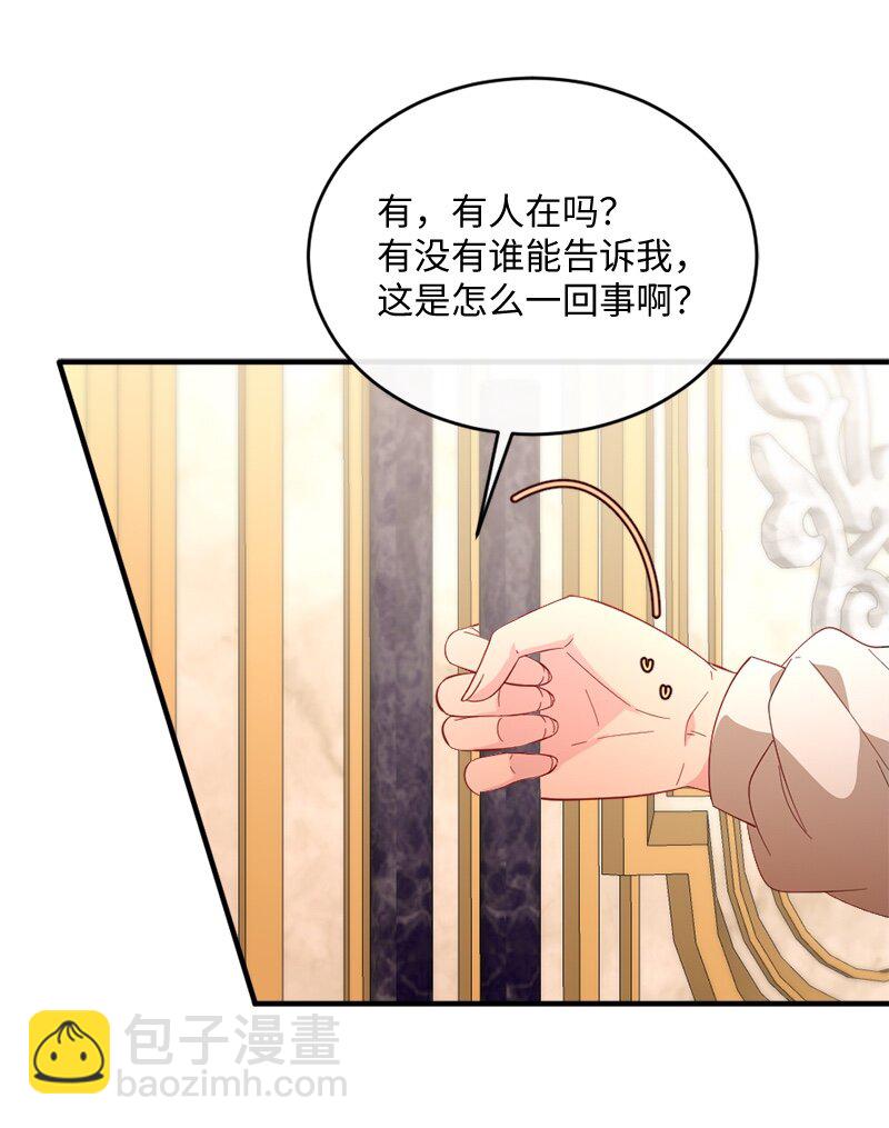 29 贵族生活(1/2)-第30话