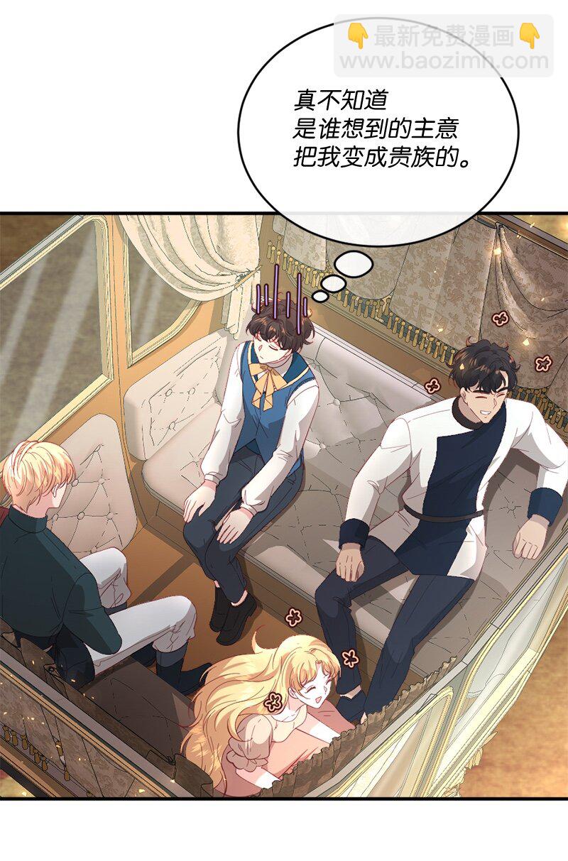 29 贵族生活(1/2)-第30话