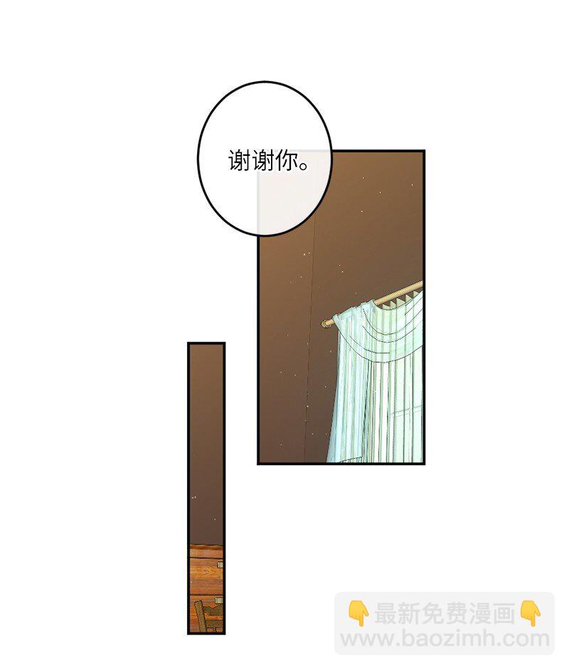 03 冒险救人(1/2)-第4话