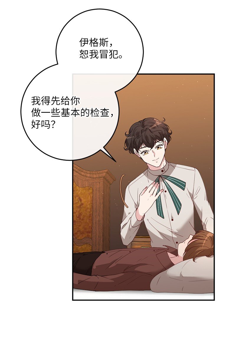 03 冒险救人(1/2)-第4话