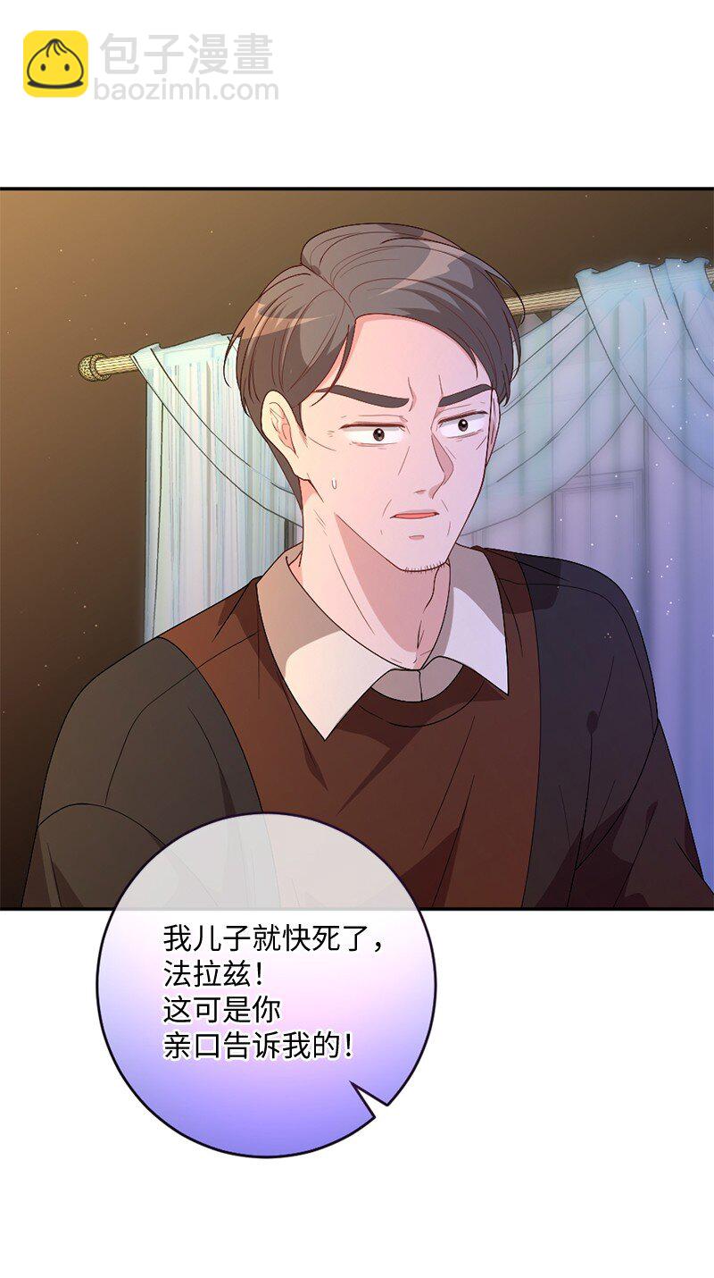 03 冒险救人(1/2)-第4话