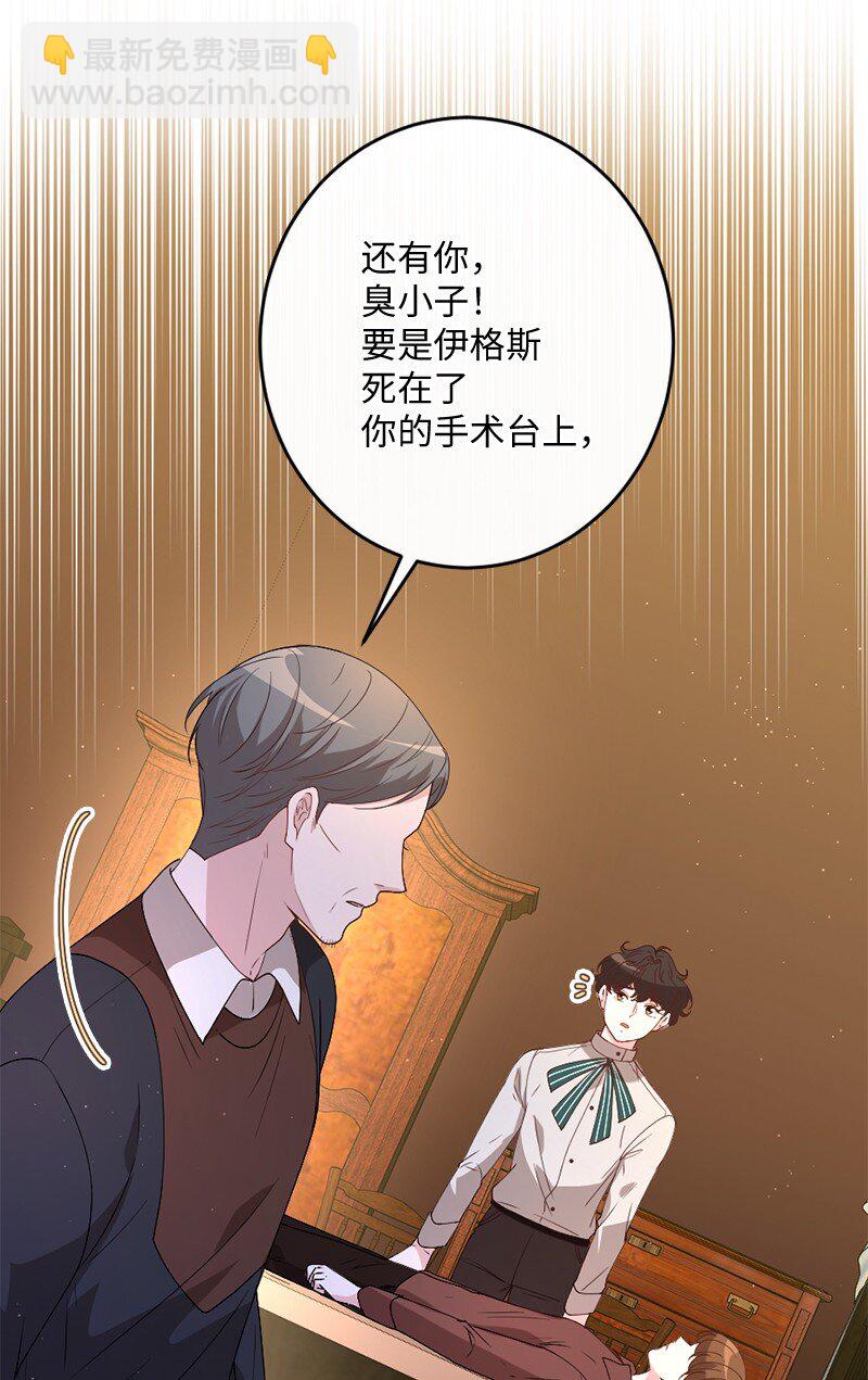 03 冒险救人(1/2)-第4话