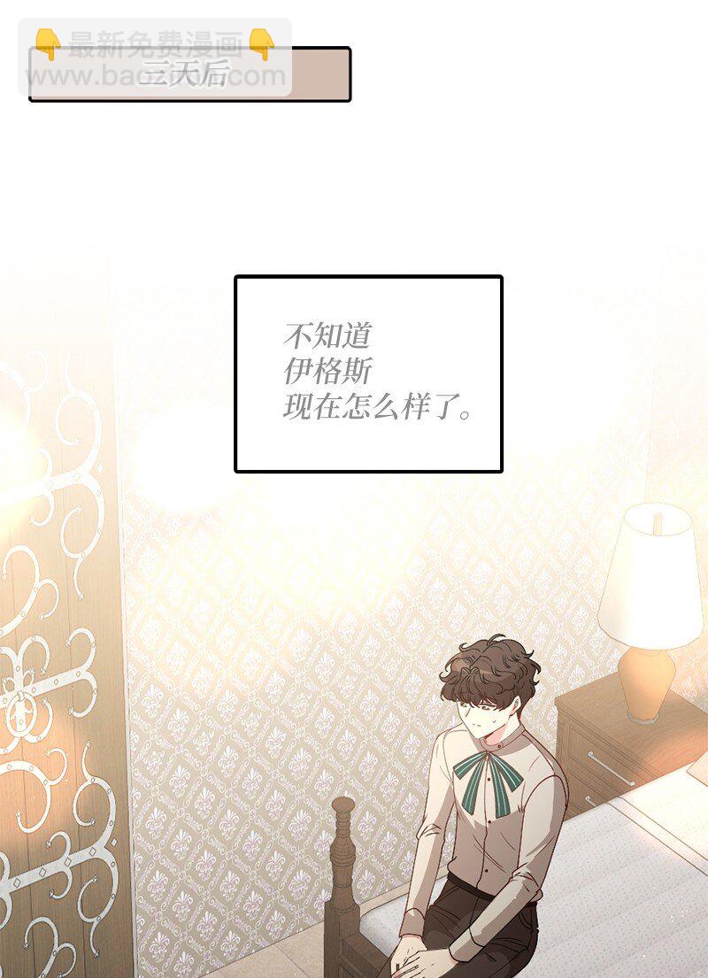 03 冒险救人(1/2)-第4话