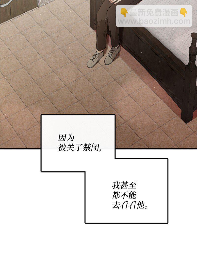 03 冒险救人(1/2)-第4话