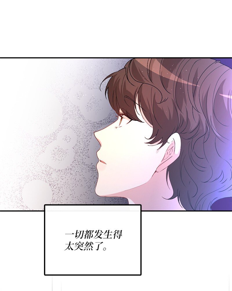 03 冒险救人(1/2)-第4话