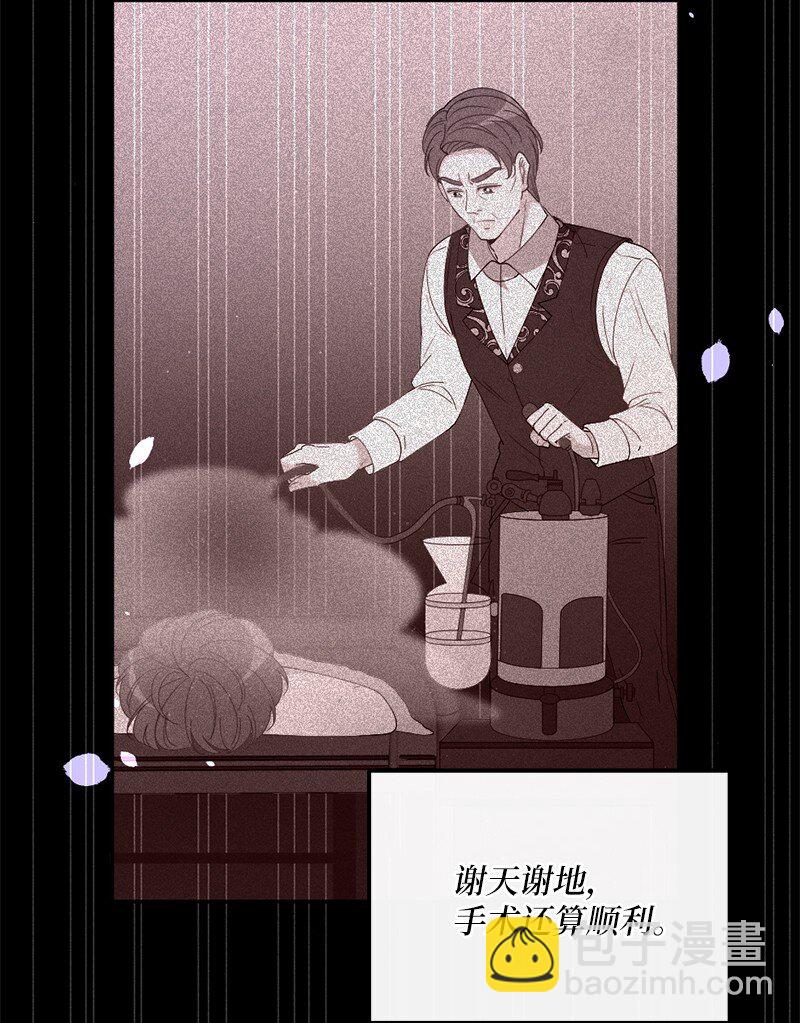 03 冒险救人(1/2)-第4话