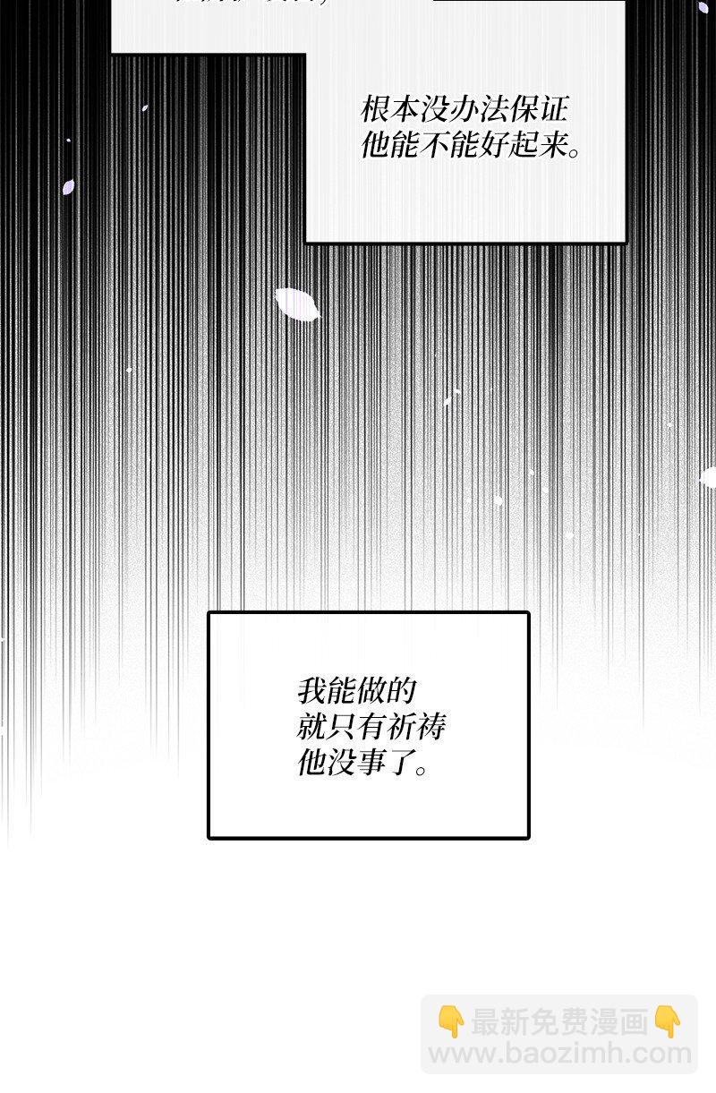 03 冒险救人(1/2)-第4话