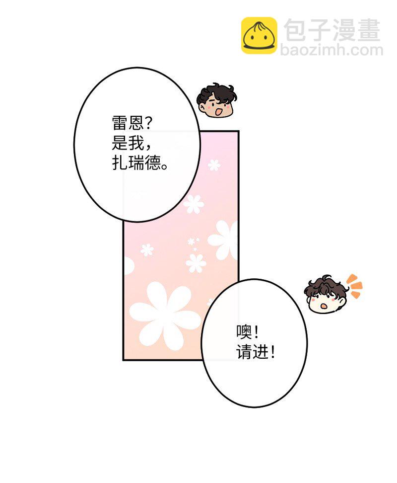 03 冒险救人(1/2)-第4话