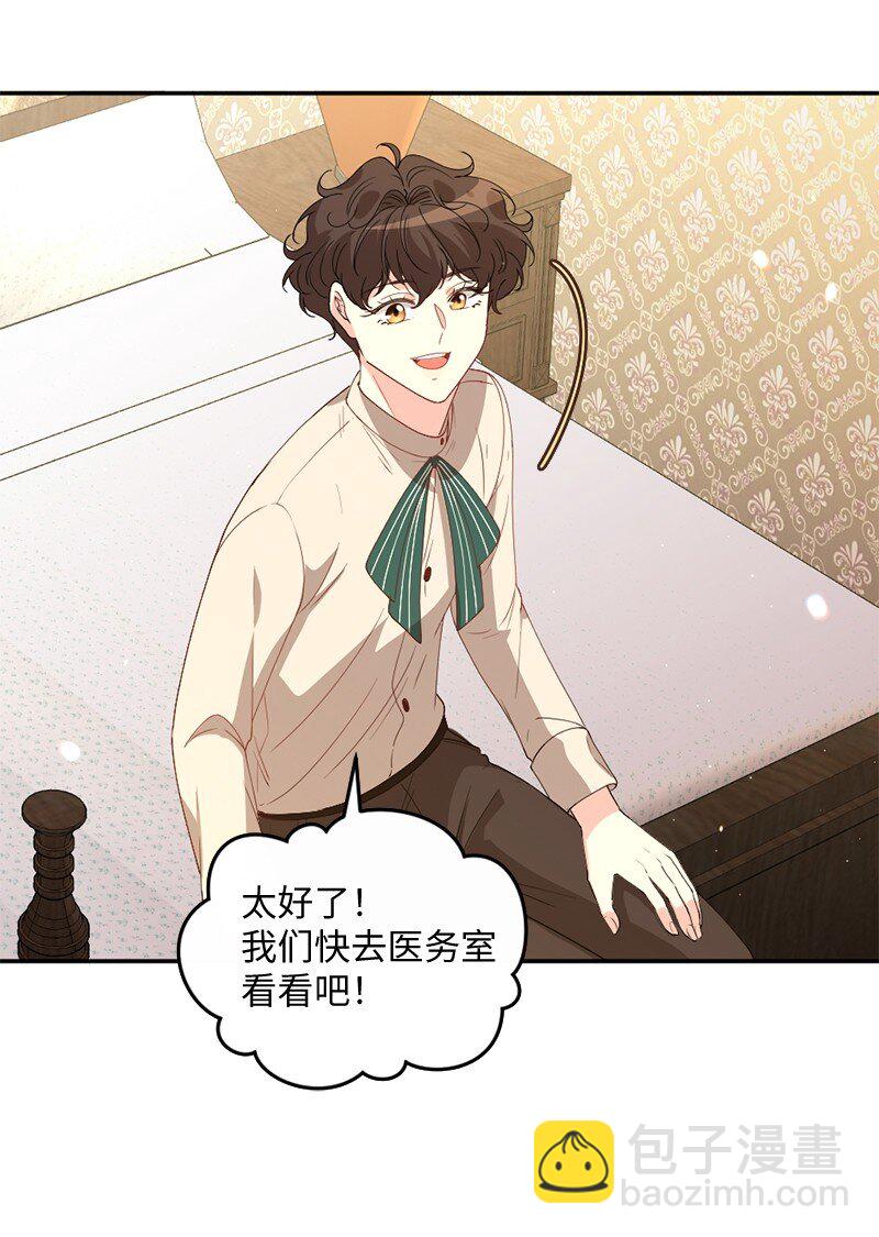 03 冒险救人(1/2)-第4话