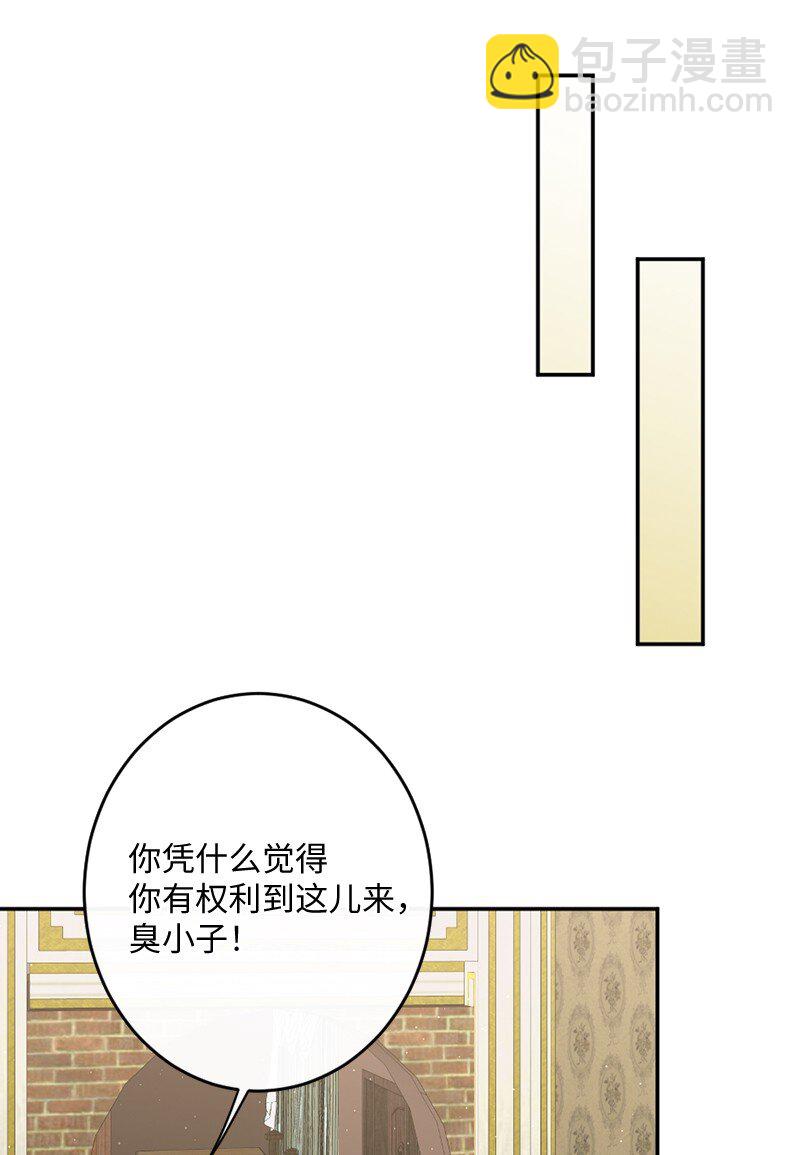 03 冒险救人(1/2)-第4话