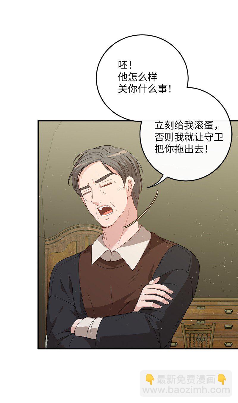 03 冒险救人(1/2)-第4话