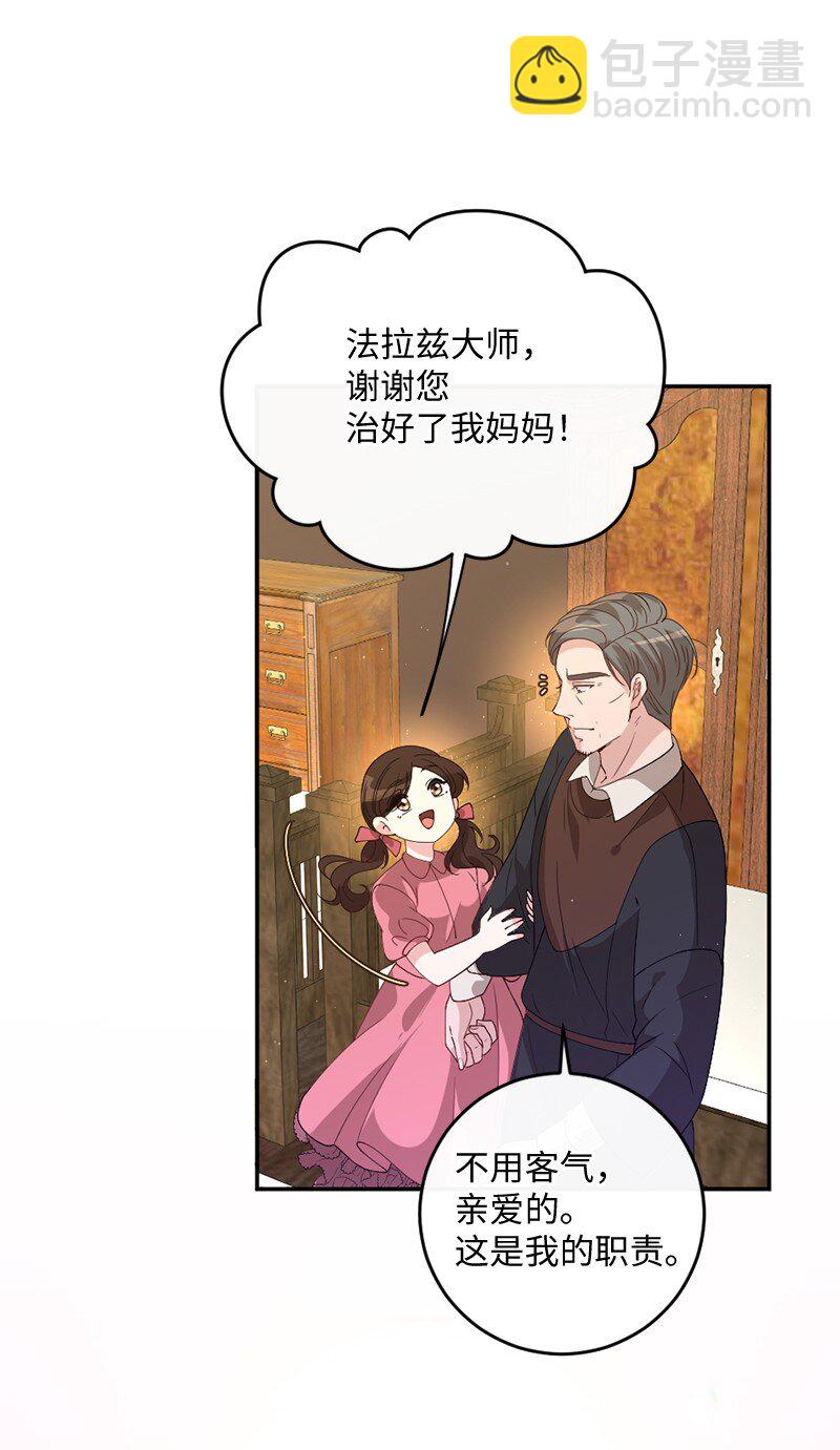 03 冒险救人(1/2)-第4话