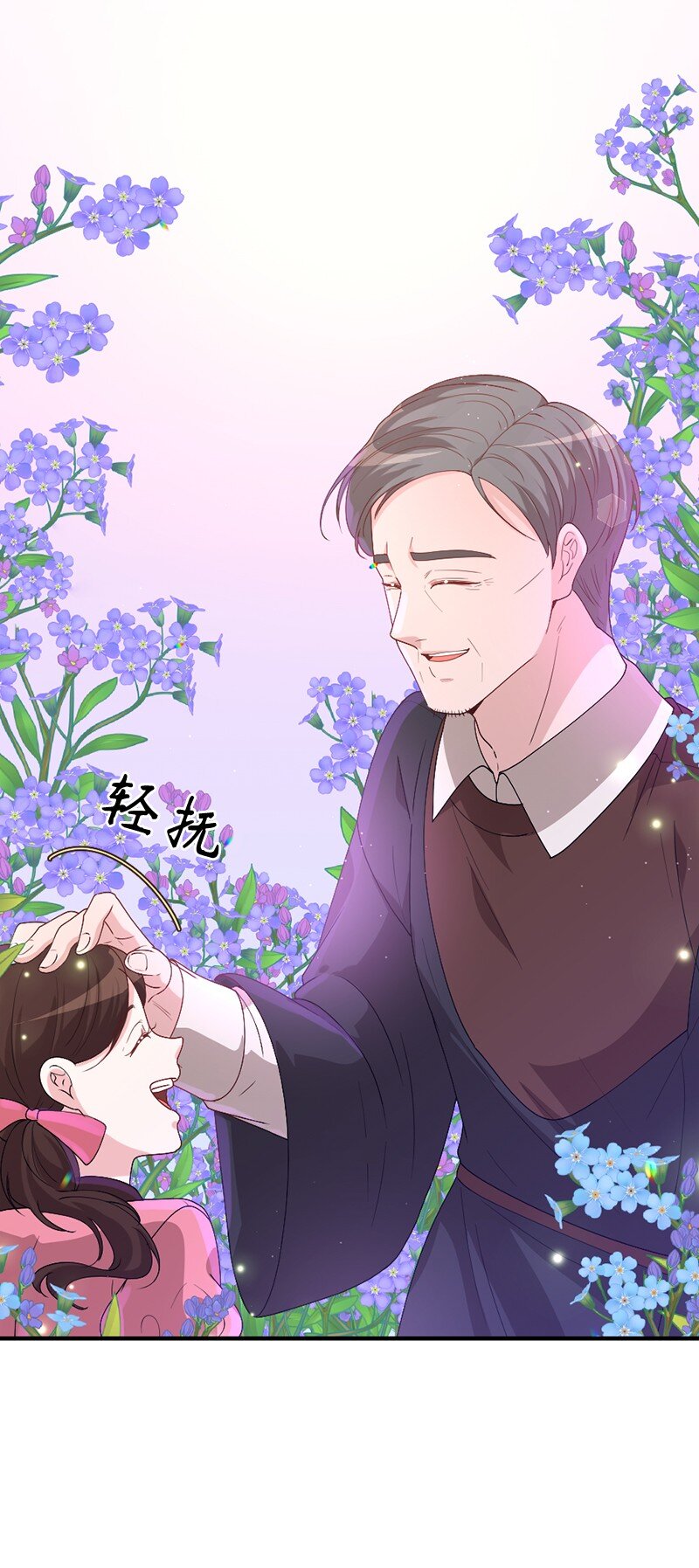 03 冒险救人(1/2)-第4话