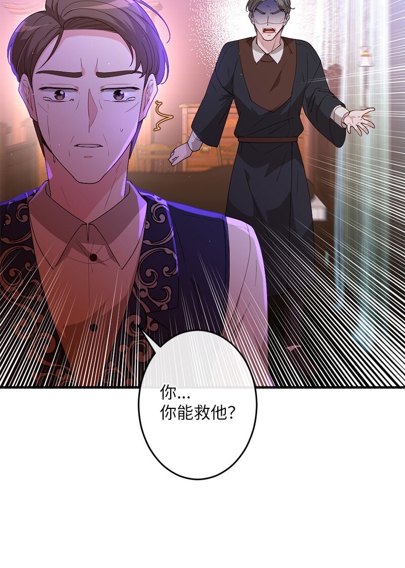 03 冒险救人(1/2)-第4话