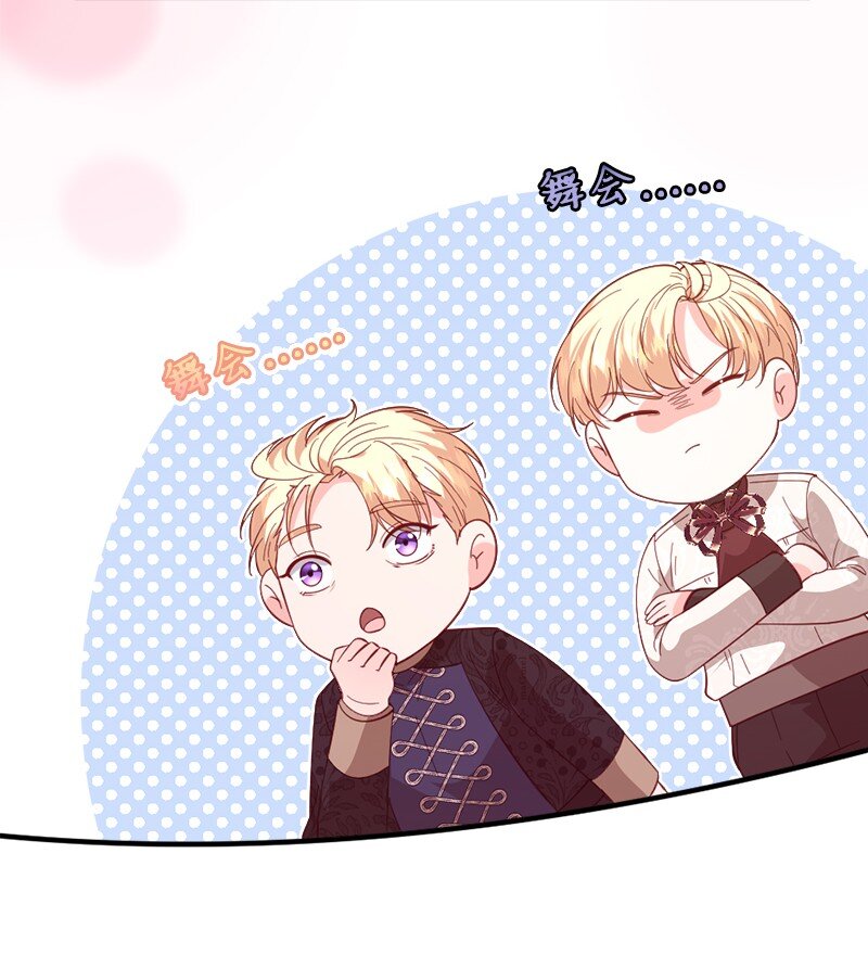 31 假面舞会(1/2)-第32话