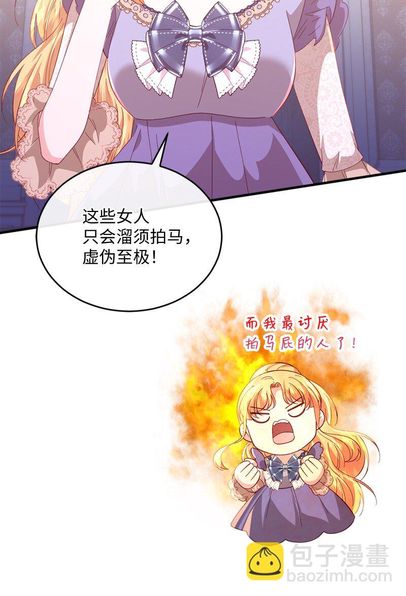 31 假面舞会(1/2)-第32话