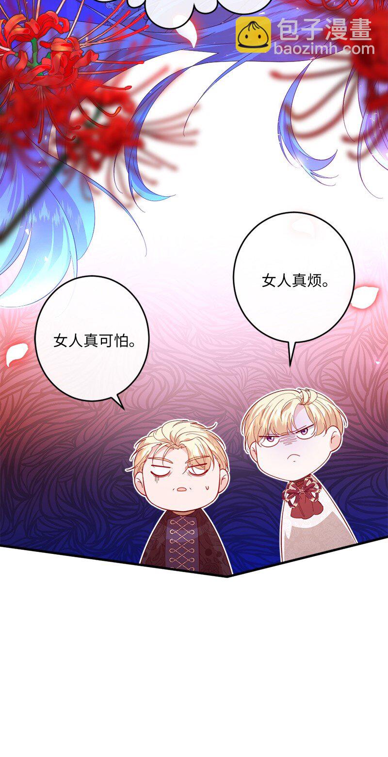 31 假面舞会(1/2)-第32话