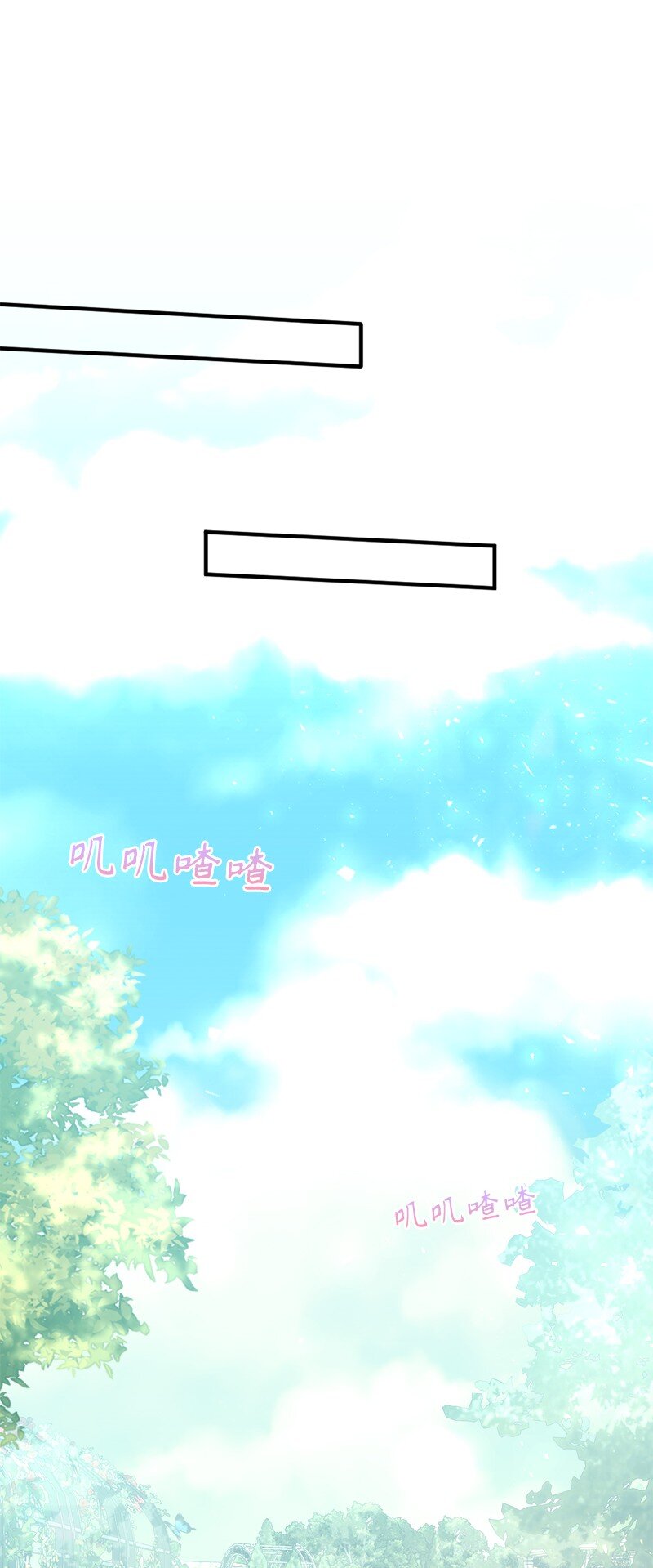 31 假面舞会(1/2)-第32话