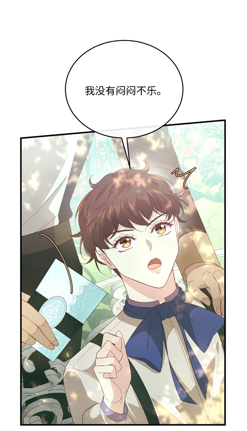 31 假面舞会(1/2)-第32话