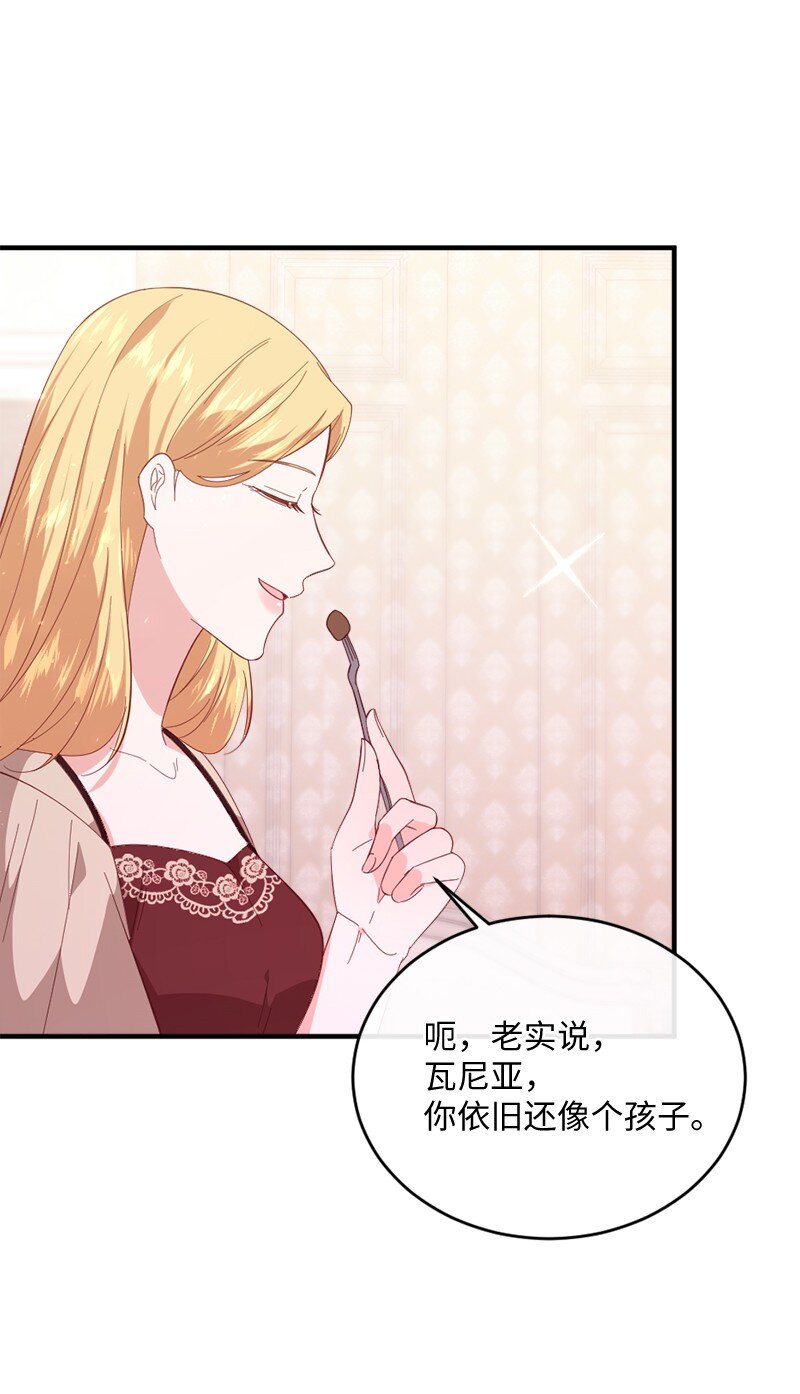 31 假面舞会(1/2)-第32话