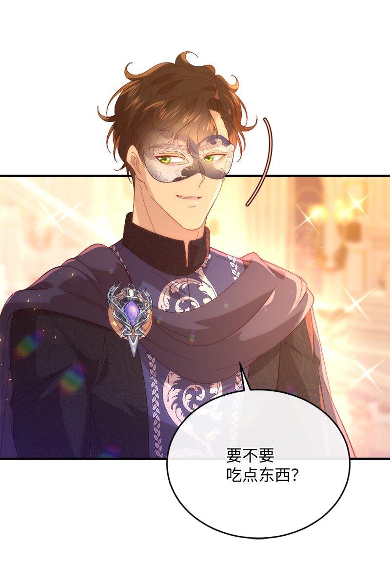 33 引起关注(1/2)-第34话