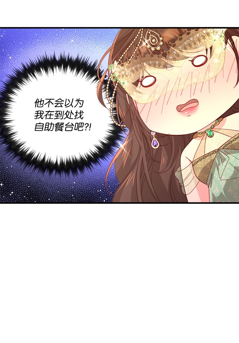 33 引起关注(1/2)-第34话