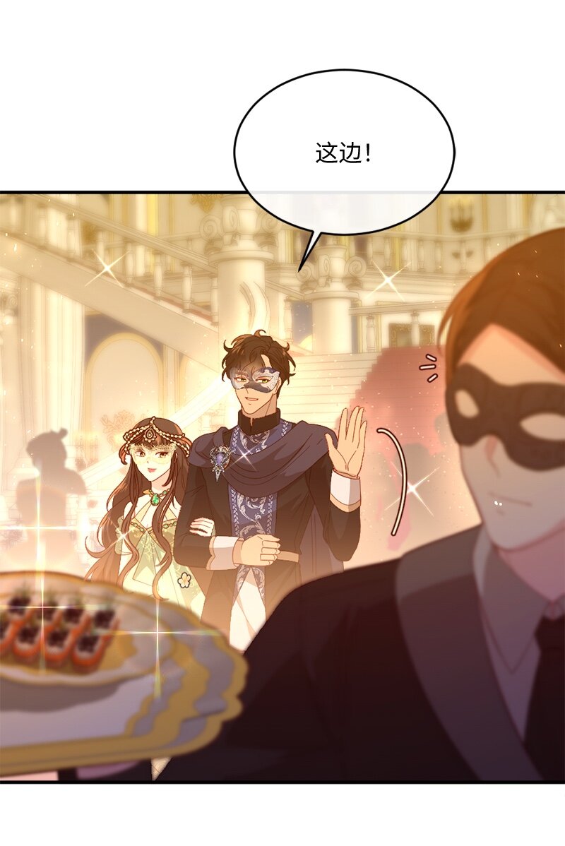 33 引起关注(1/2)-第34话