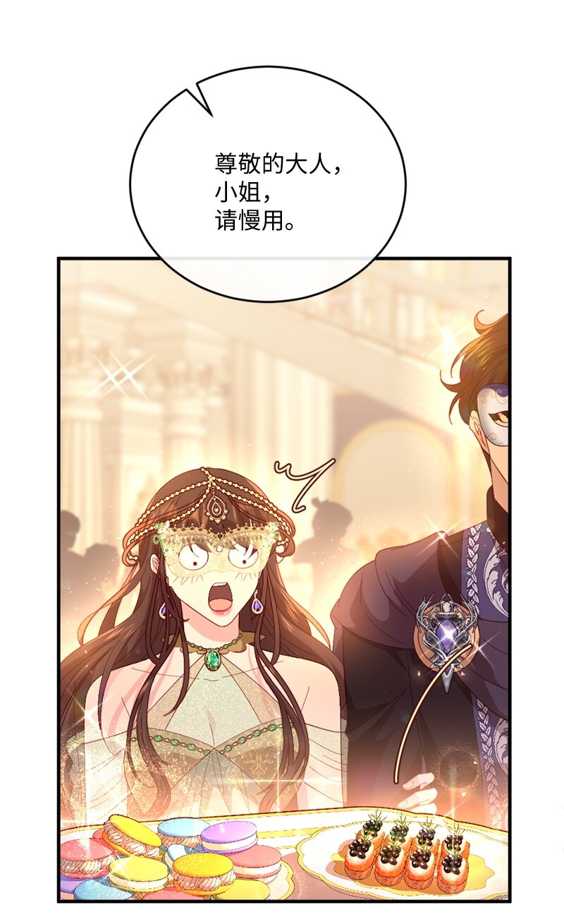 33 引起关注(1/2)-第34话