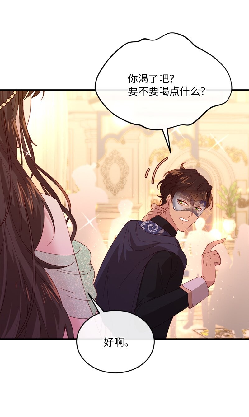 33 引起关注(1/2)-第34话