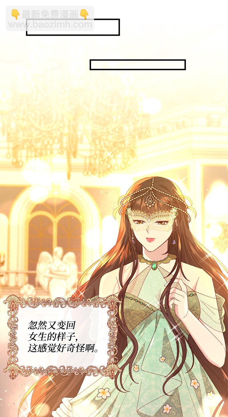 33 引起关注(1/2)-第34话