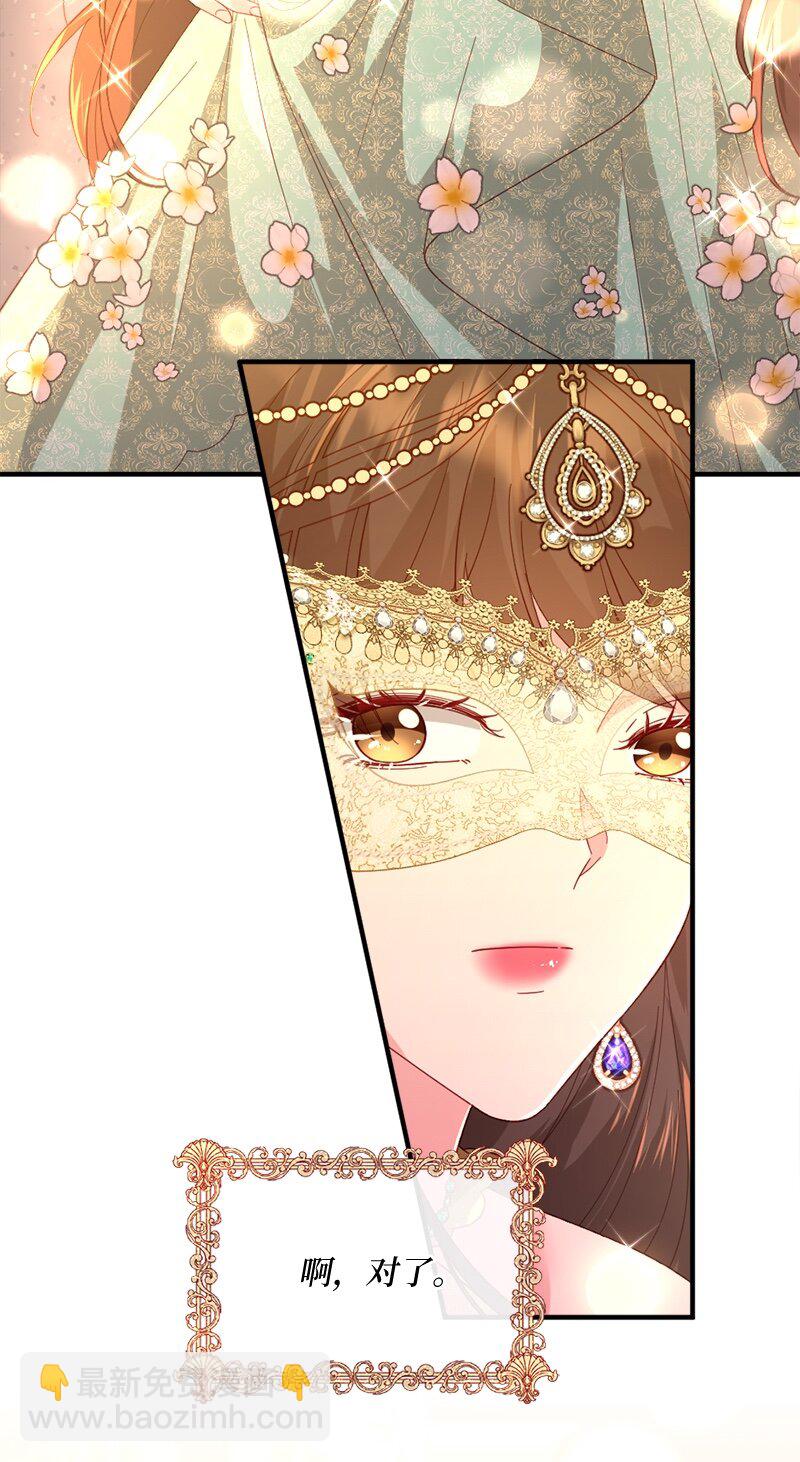 33 引起关注(1/2)-第34话