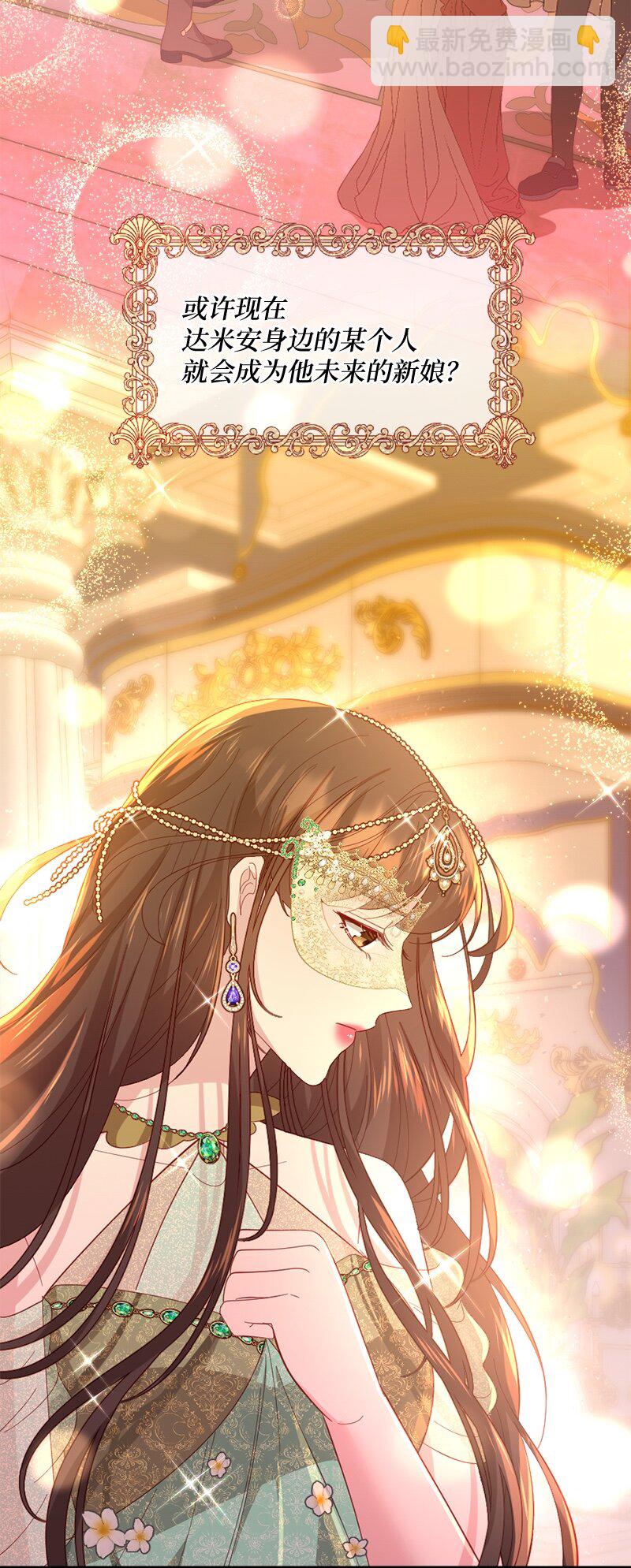 33 引起关注(1/2)-第34话