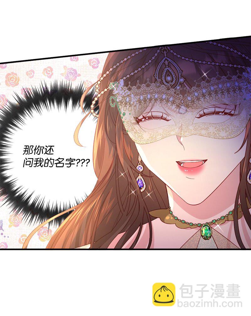 33 引起关注(1/2)-第34话