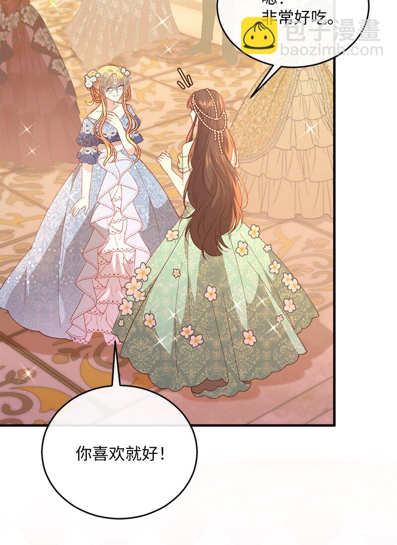 33 引起关注(1/2)-第34话