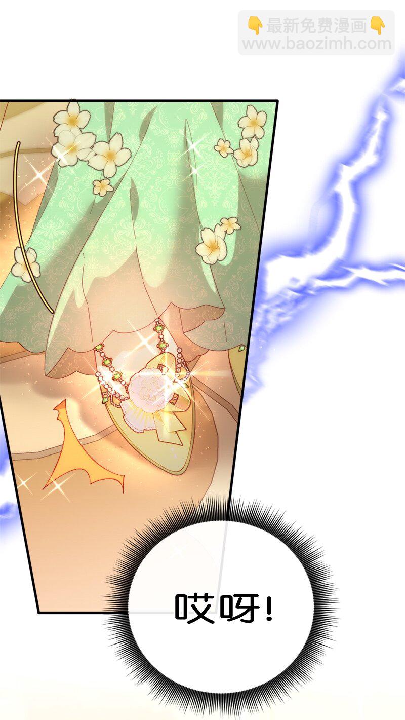 33 引起关注(1/2)-第34话