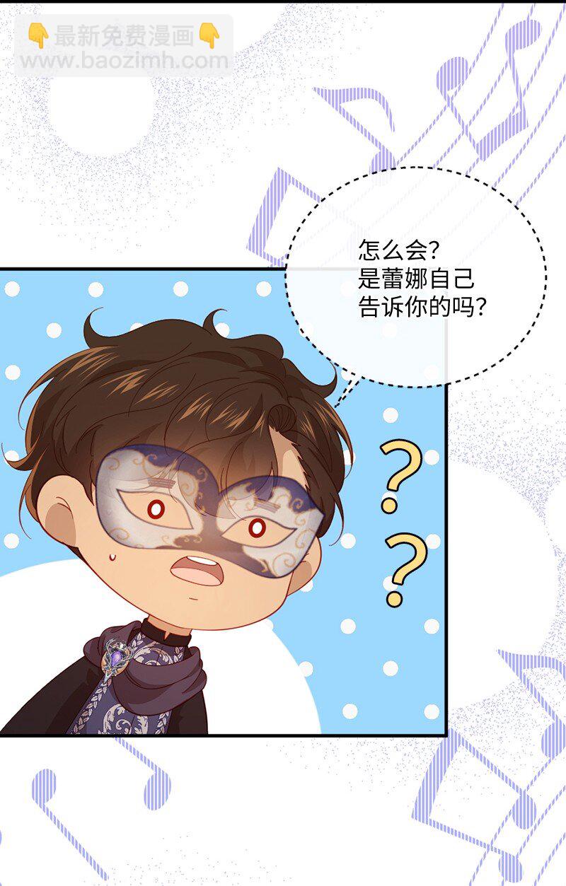 35 怦然独处(1/2)-第36话