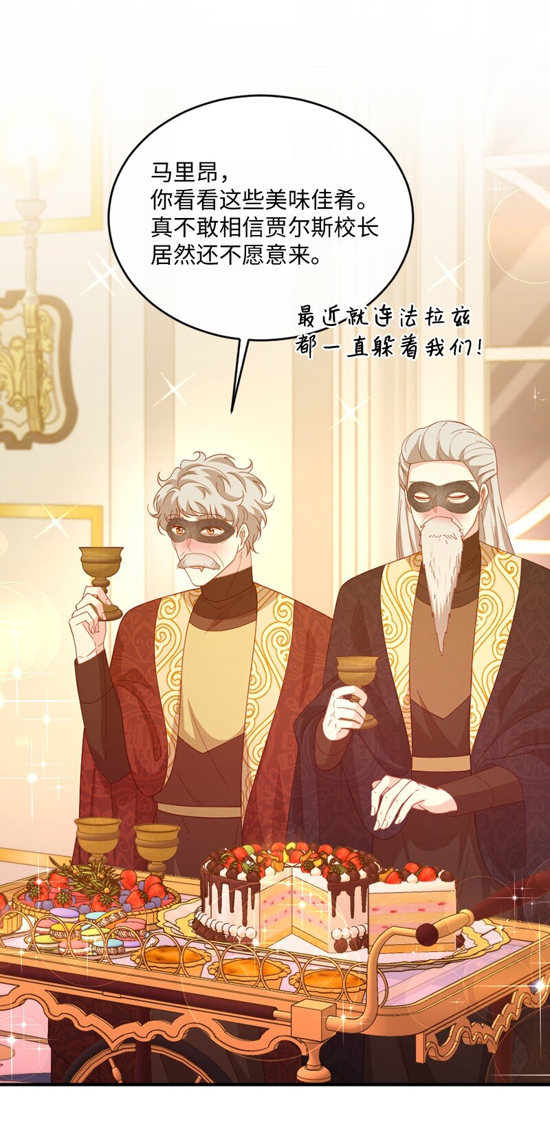 35 怦然独处(1/2)-第36话