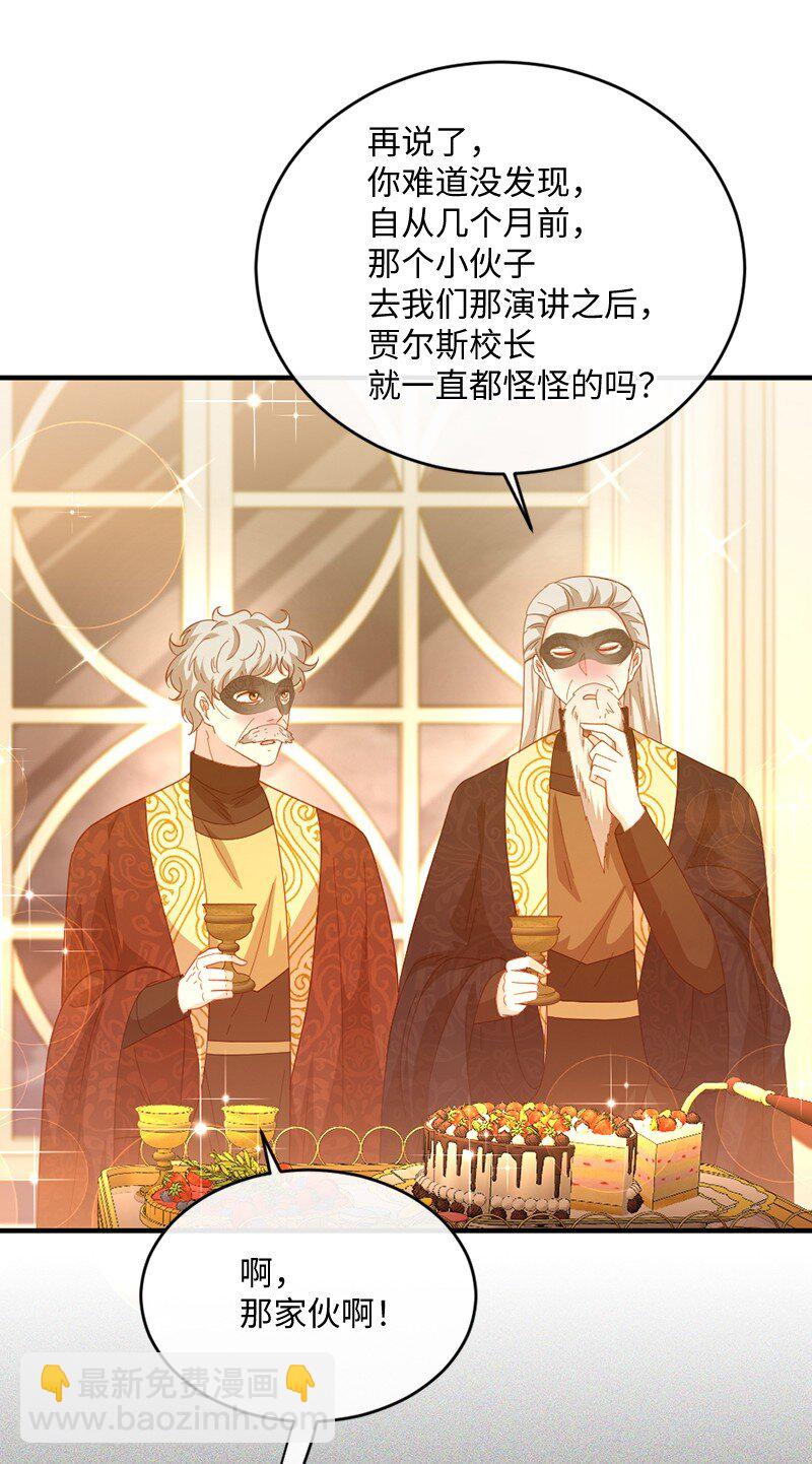 35 怦然独处(1/2)-第36话