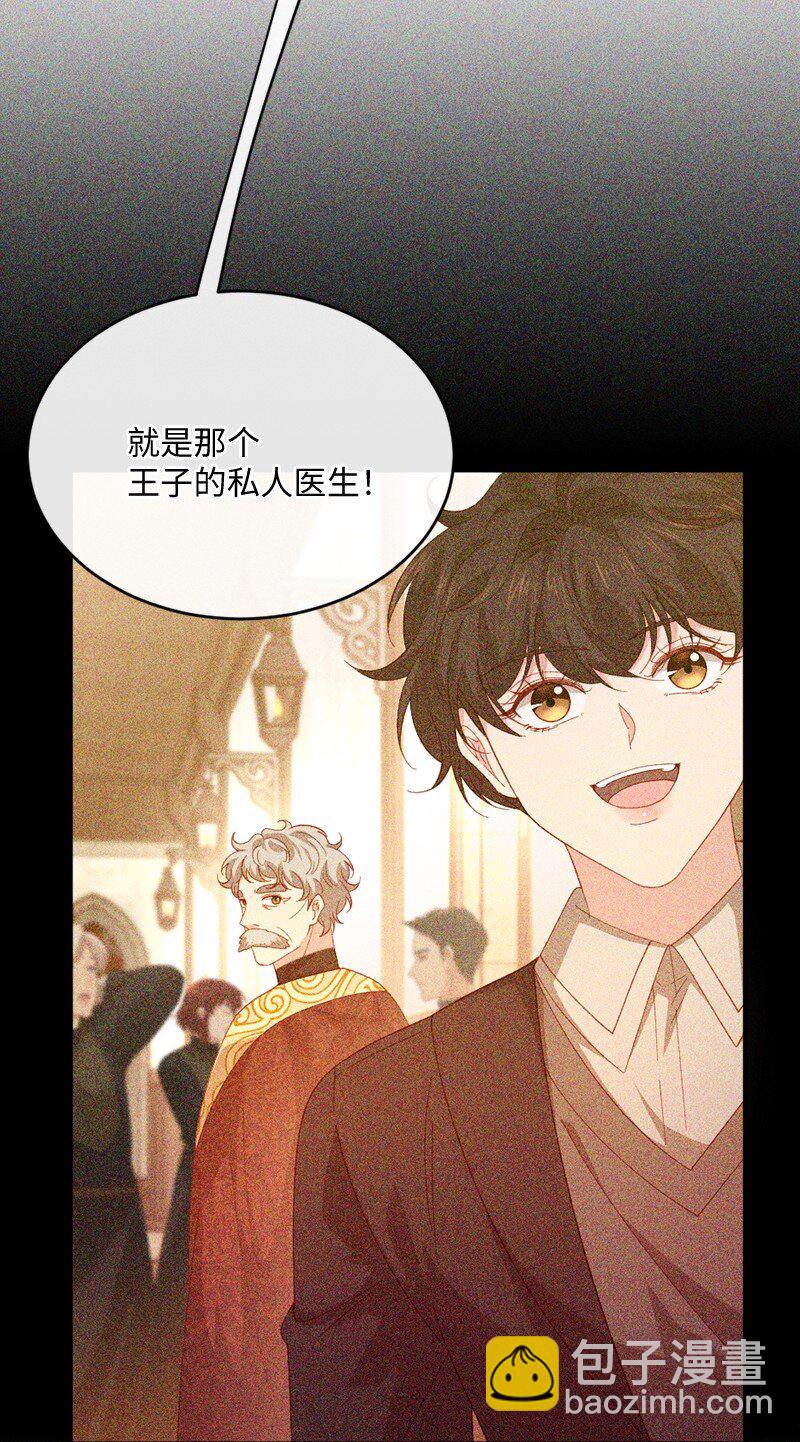 35 怦然独处(1/2)-第36话