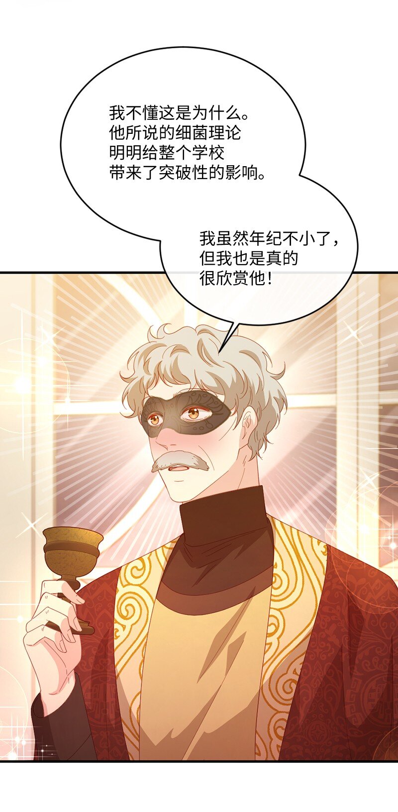 35 怦然独处(1/2)-第36话