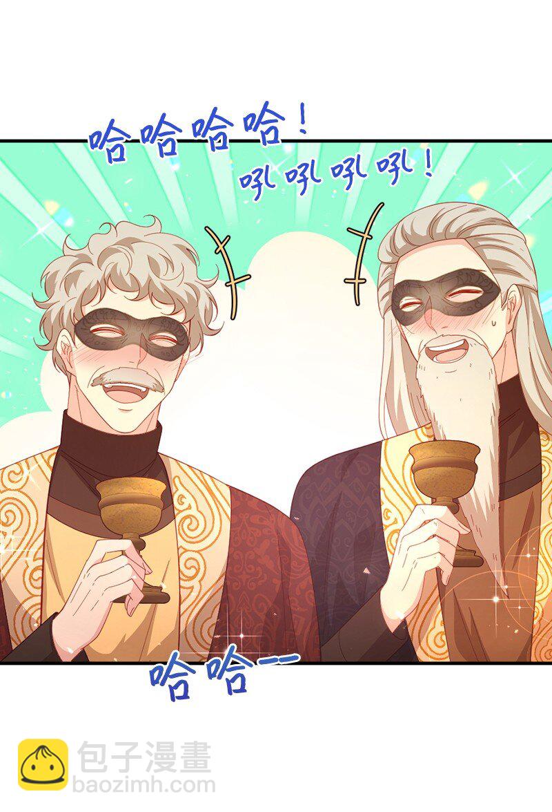 35 怦然独处(1/2)-第36话