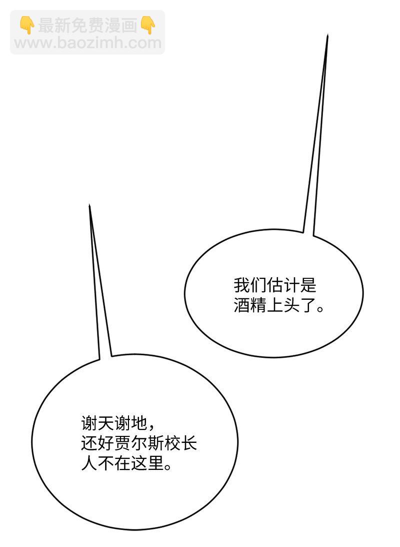 35 怦然独处(1/2)-第36话