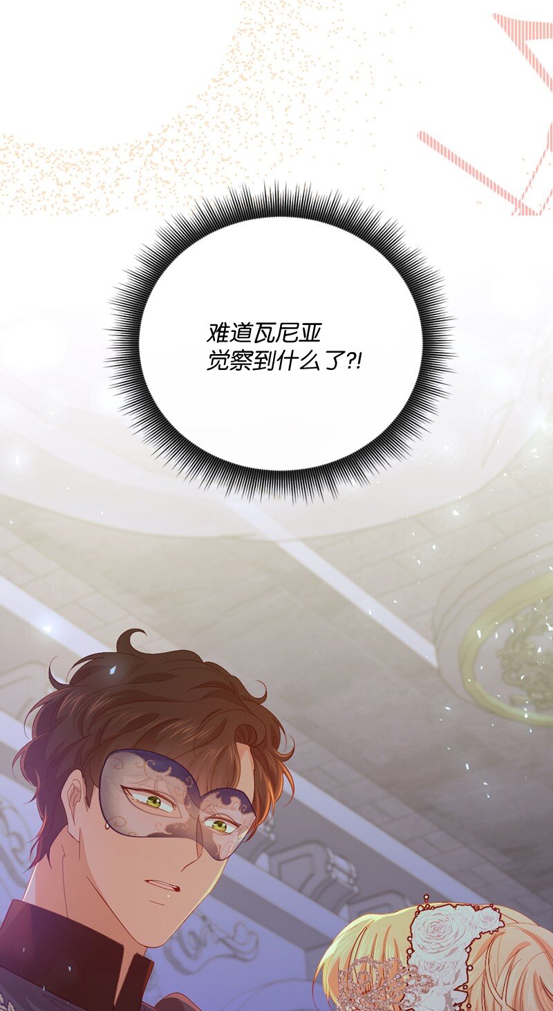 35 怦然独处(1/2)-第36话