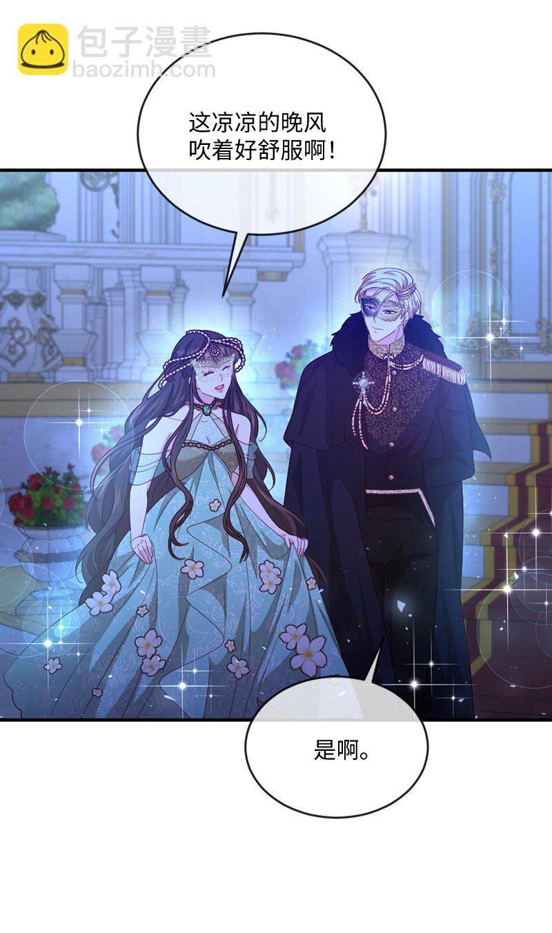 35 怦然独处(1/2)-第36话