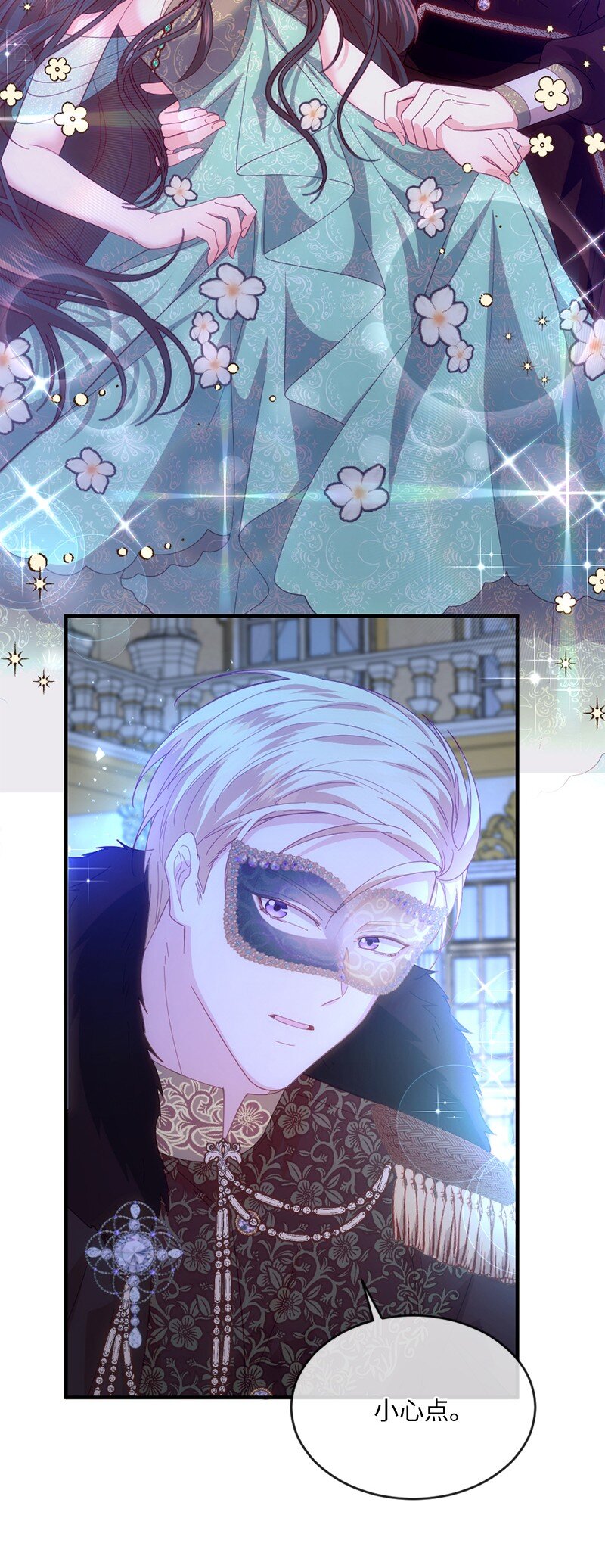 35 怦然独处(1/2)-第36话