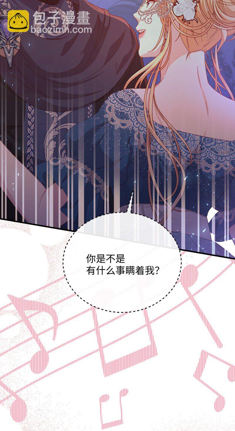 35 怦然独处(1/2)-第36话