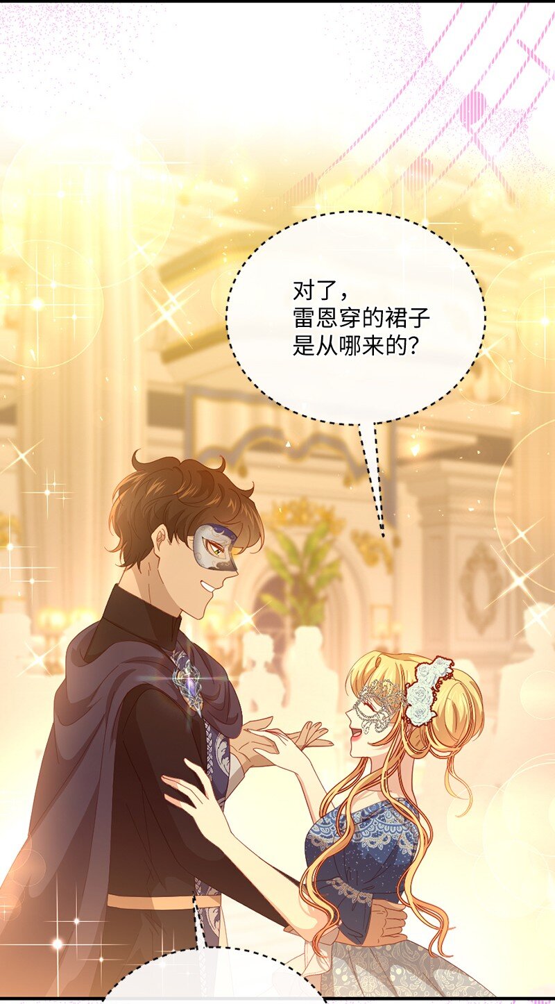 35 怦然独处(1/2)-第36话