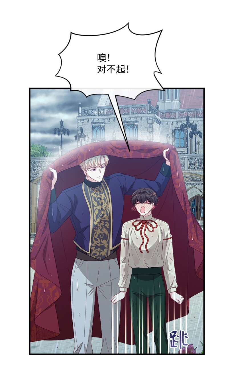 37 小心试探(1/2)-第38话