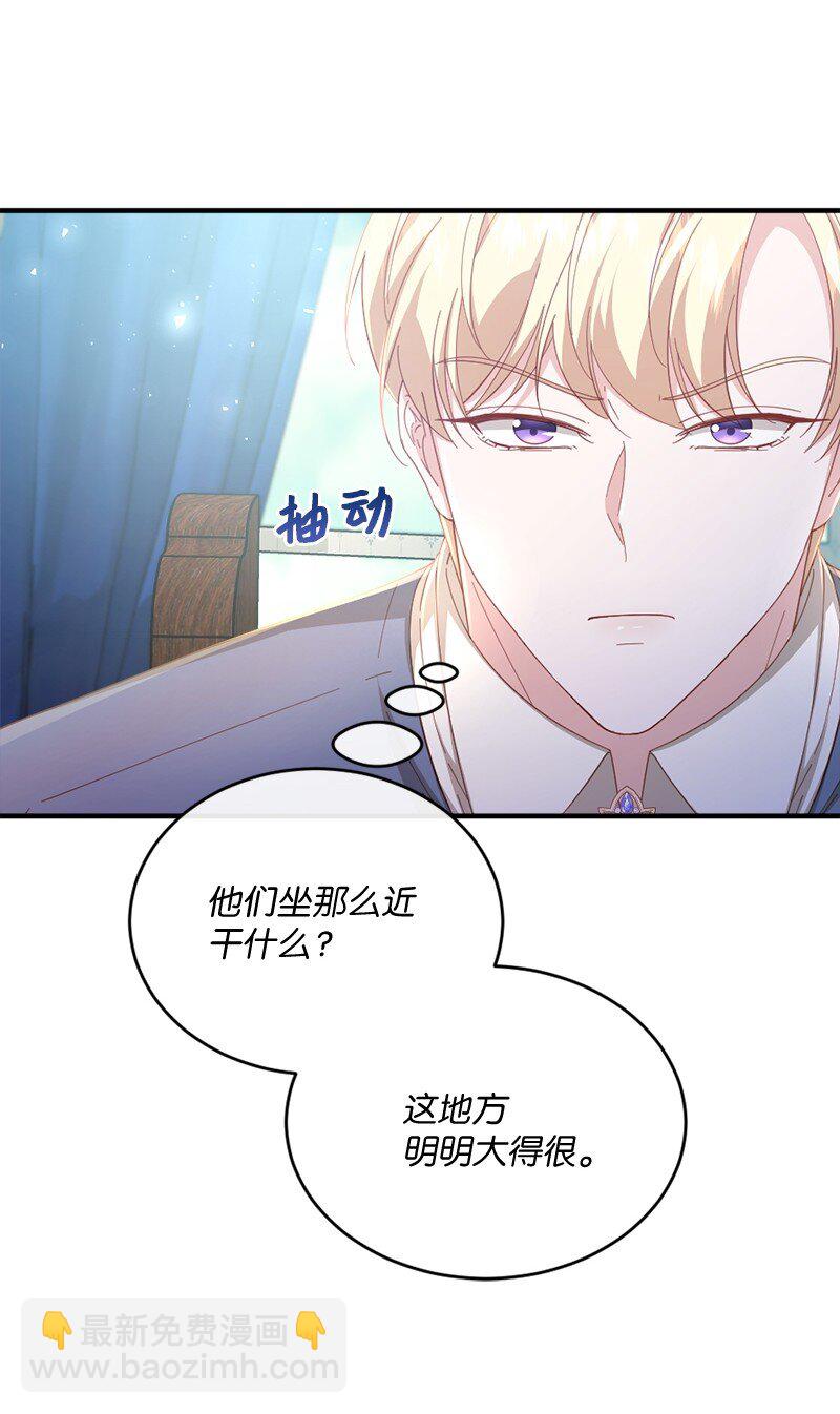 37 小心试探(1/2)-第38话